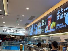 -香港新曜记·粤菜点心(滨江宝龙店)