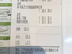 -仙踪林(江燕路万科里店)