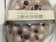 -Z家吃货联盟(南三院店)