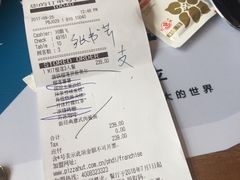 账单-必胜客(五道口店)