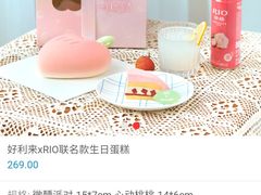 -好利来(东四店)