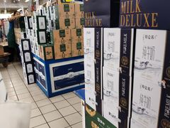 -北国超市(益元店)