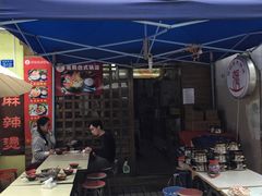 -张妈台式锅烧(深大店)
