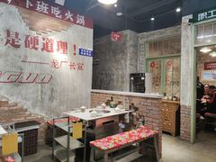 -龙厂长老火锅(抚琴店)