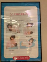 点击看大图 -星摇篮月子中心(市妇幼店)
