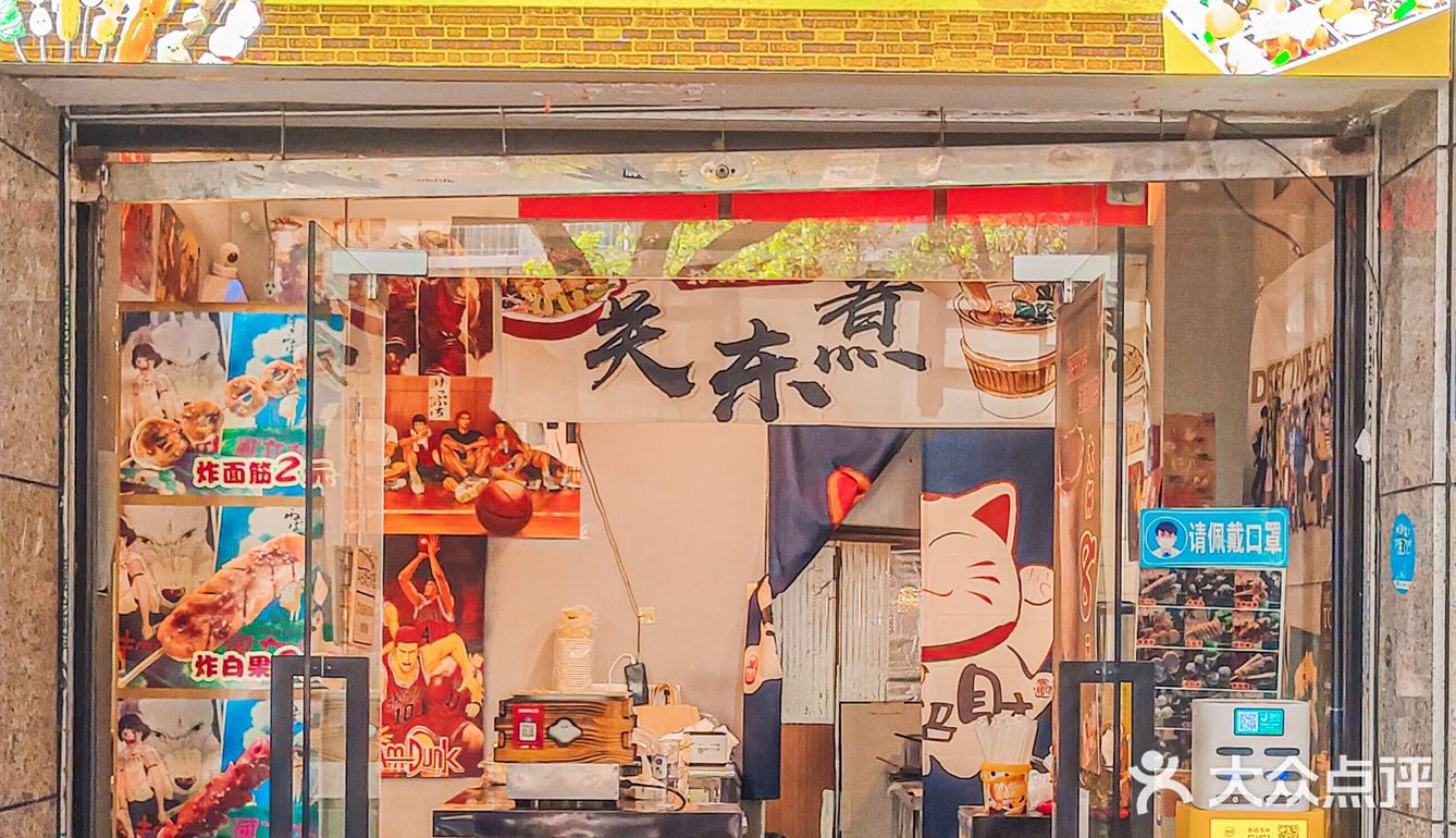 不要再吃华莱士啦‼️福州这家藤椒鸡腿好绝