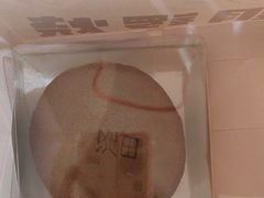 -泽田本家·铜锣烧(美罗城店)