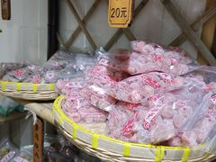 -苏州市吴中区光福窑上花果蜜饯厂