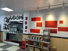 -桂山禾·桂林卤菜粉(上海首店)