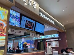 -皇庭广场(福华三路店)