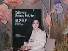 -东北大学附属辽宁爱尔眼科医院