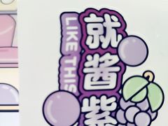 -好利来(朝外店)