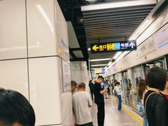 -嘉善路(地铁站)