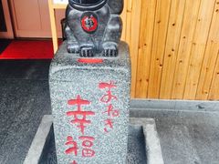 -虹梅食堂·爱蝦乃家