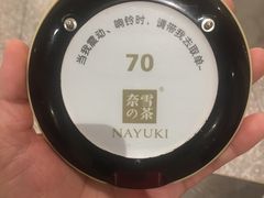 -奈雪的茶(市百一店)