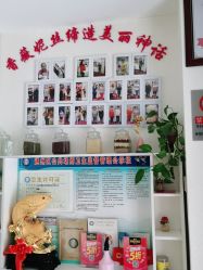 -香薇妮丝·定制减肥·身材管理