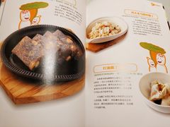 菜单-眉州东坡(中关村店)