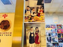 门面-清真·二嫂子煎饼果子(鼓楼旗舰形象店)