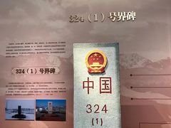 -霍尔果斯国门景区