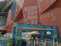 -天山海世界·米立方