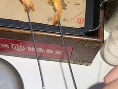 -叁宝烤肉• 西安烧烤(凤城十二路店)