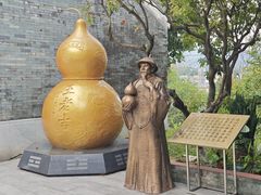 -广州神农草堂中医药博物馆