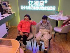 -亿视康青少儿眼镜(五官科店)