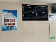 -同济大学附属口腔医院