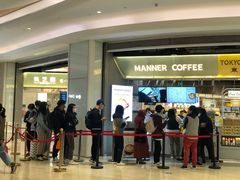 -Manner Coffee(壹方城店)