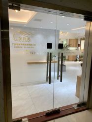 -发饰美男士增发补发假发定制店