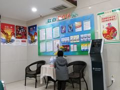 -中国农业银行(太原新建支行)
