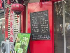 -祥禾饽饽铺·中式糕点(天津河东美福园店)