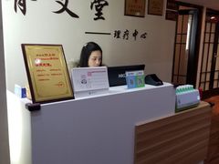 -脊艾堂推拿·艾灸(美年广场店)