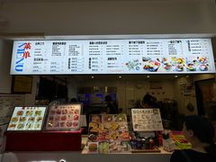 -正宗八宝冰饭·非遗冰饭·烧烤(奎桥店)