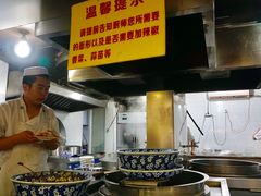 -东方宫中国兰州牛肉拉面(厦门旗舰店)
