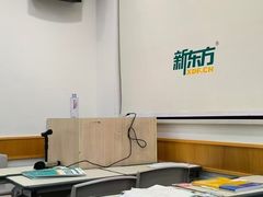 -新东方·考研·四六级·专转本(全民校区)