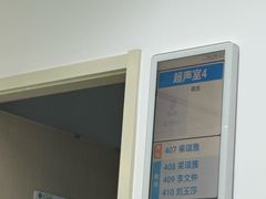 -北京市垂杨柳医院