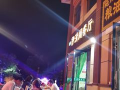 -清真·伊清阁餐厅