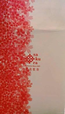 -樱花糕坊(凯德广场店)