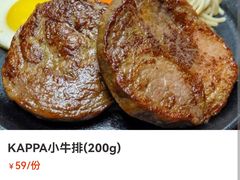 -西缘牛排(荟聚购物中心店)
