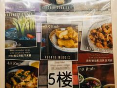 -AZUL by FUEL蓝色·法式酒馆(琶醍店)