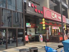 -陈记柳州螺蛳粉(大坪店)