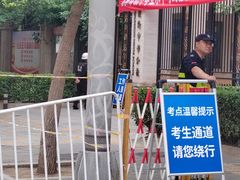 -北京市陈经纶中学分校