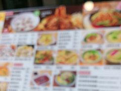 -嘉和一品粥(山水店)