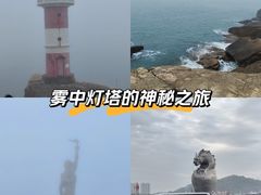 -东极岛景区