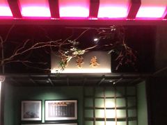 -上名堂·鱼头好吃(体育场路店)