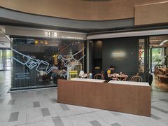 -明谦·Coffee&Cocktail Bar(美您公园店)