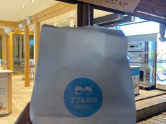 -丁丁&当当牦牛酸奶·酥油面包(官门口店)
