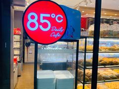 -85度C(南京中山南店)