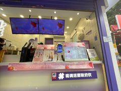 -一只酸奶牛(奎星楼店)